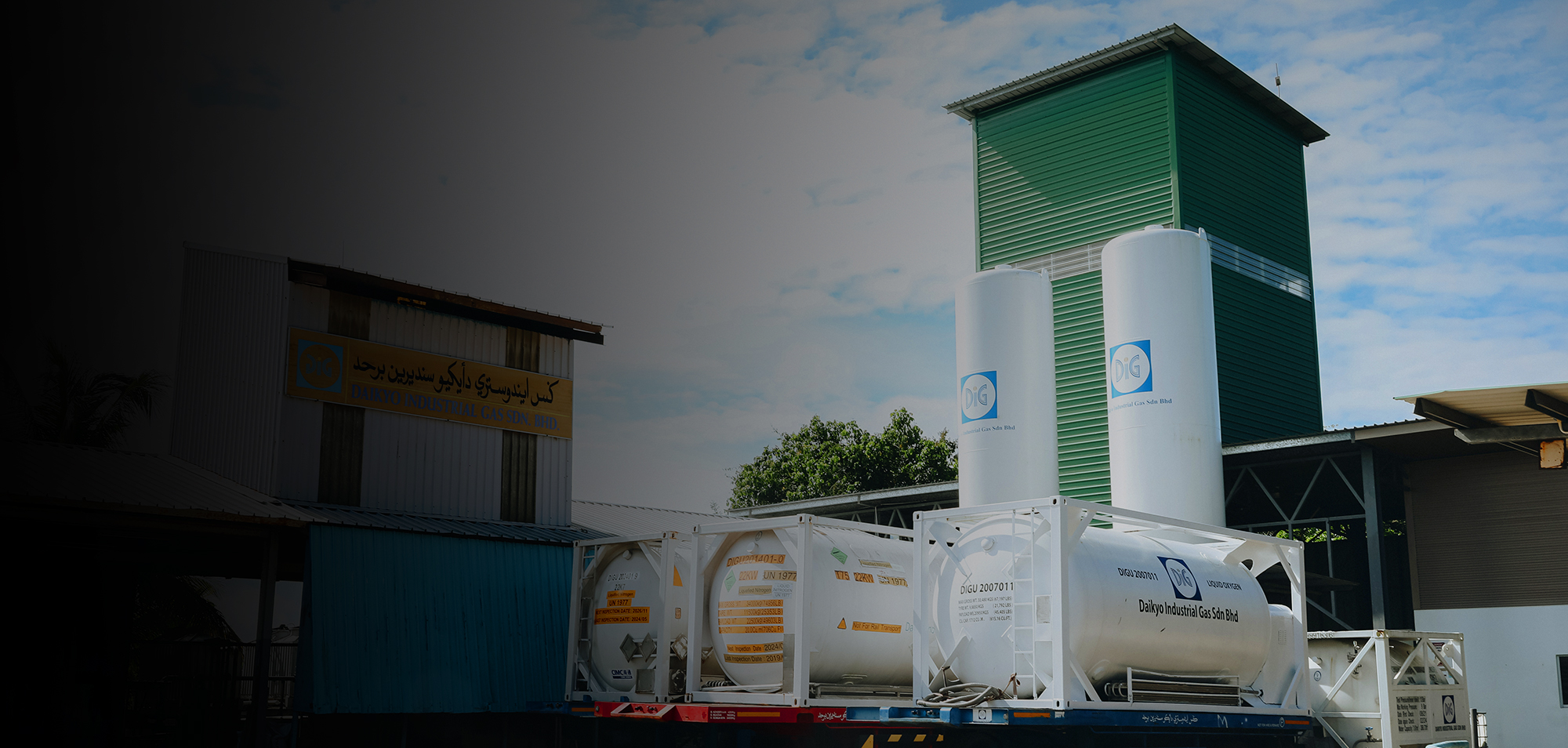 Forty Years of Reliability, Growth and Quality